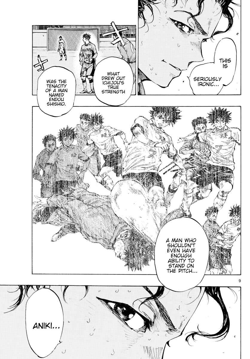 Page 10 Chapter 427 BE BLUES ~Ao ni Nare~