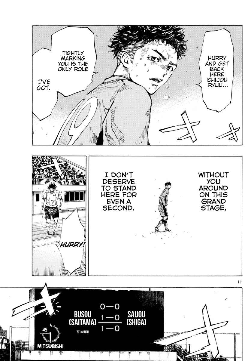 Page 12 Chapter 427 BE BLUES ~Ao ni Nare~