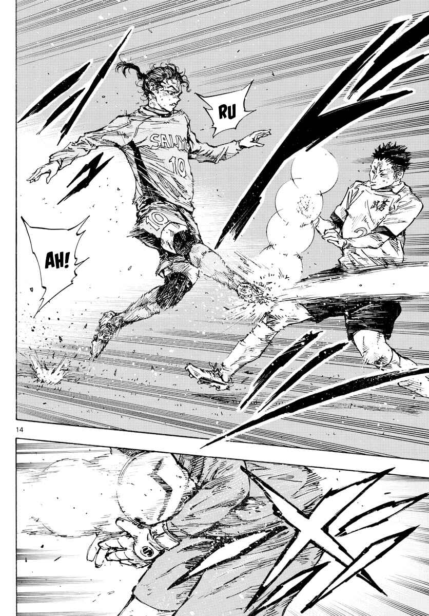 Page 15 Chapter 427 BE BLUES ~Ao ni Nare~