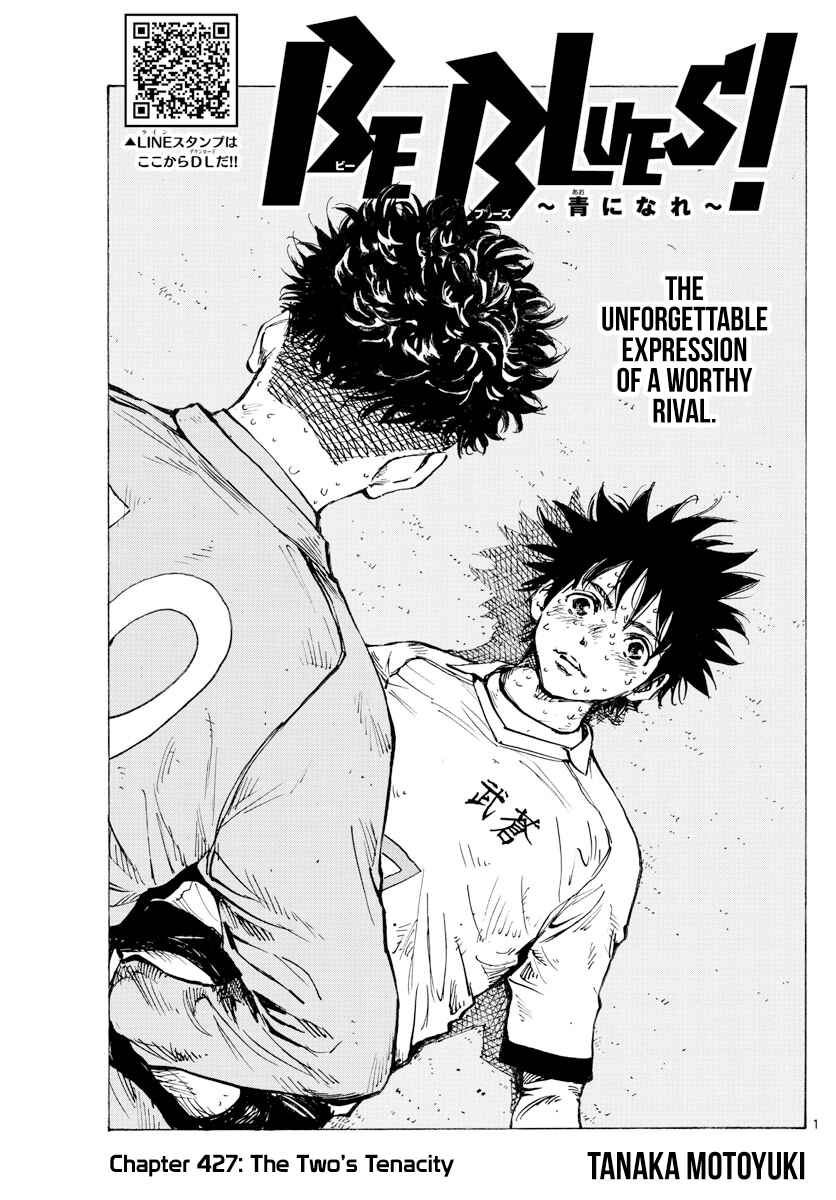 Page 2 Chapter 427 BE BLUES ~Ao ni Nare~