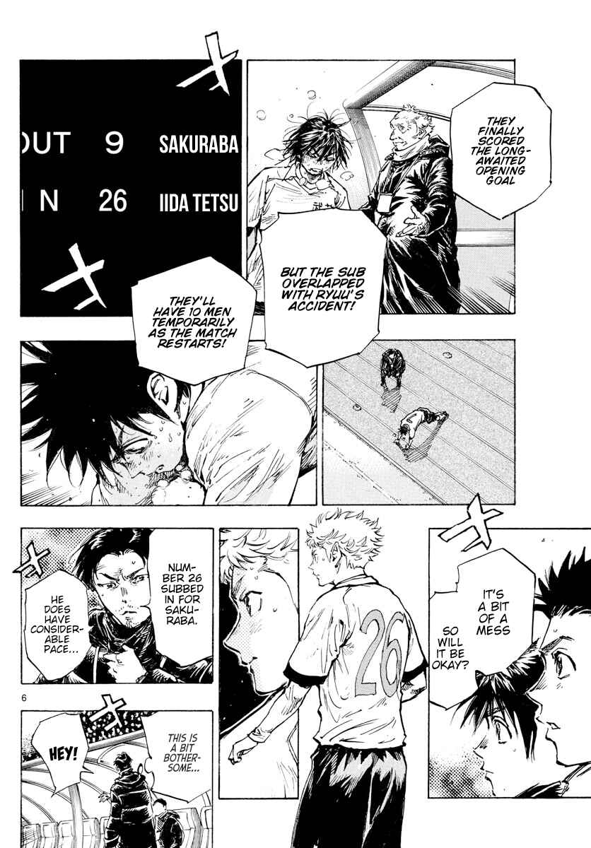 Page 7 Chapter 427 BE BLUES ~Ao ni Nare~