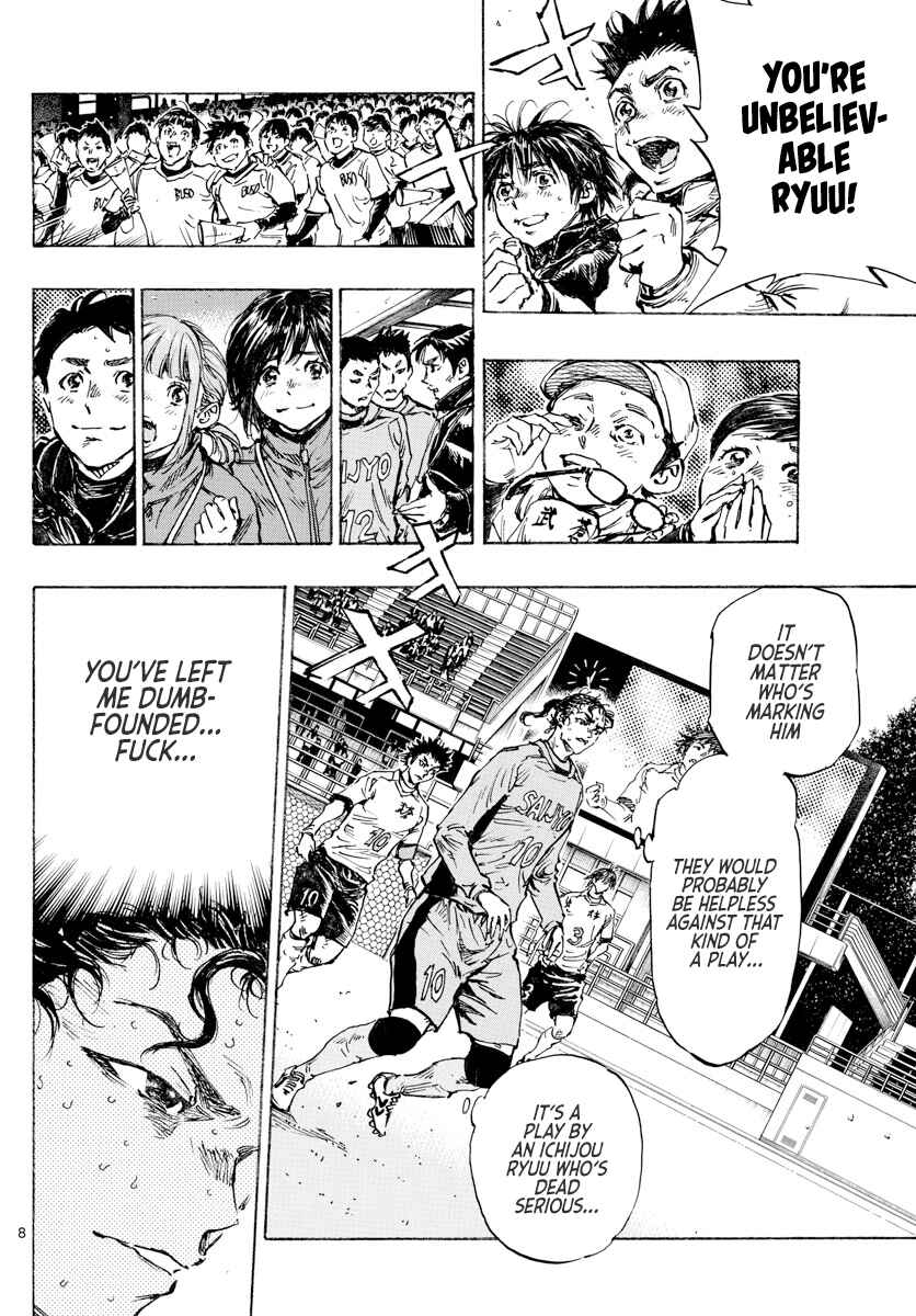 Page 9 Chapter 427 BE BLUES ~Ao ni Nare~