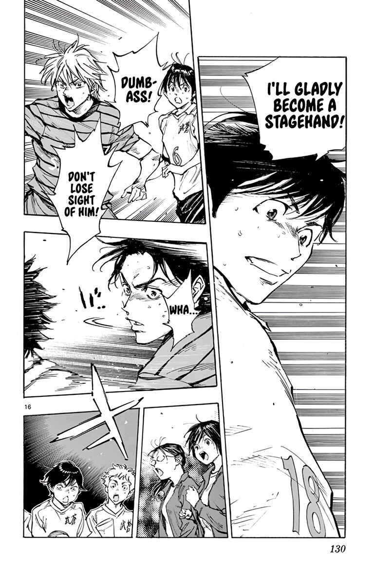 Page 17 Chapter 326 BE BLUES ~Ao ni Nare~
