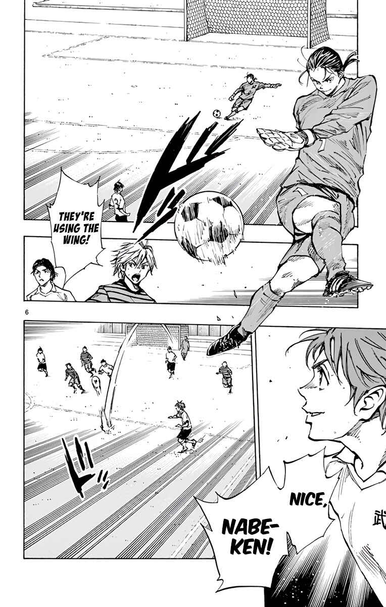 Page 7 Chapter 326 BE BLUES ~Ao ni Nare~