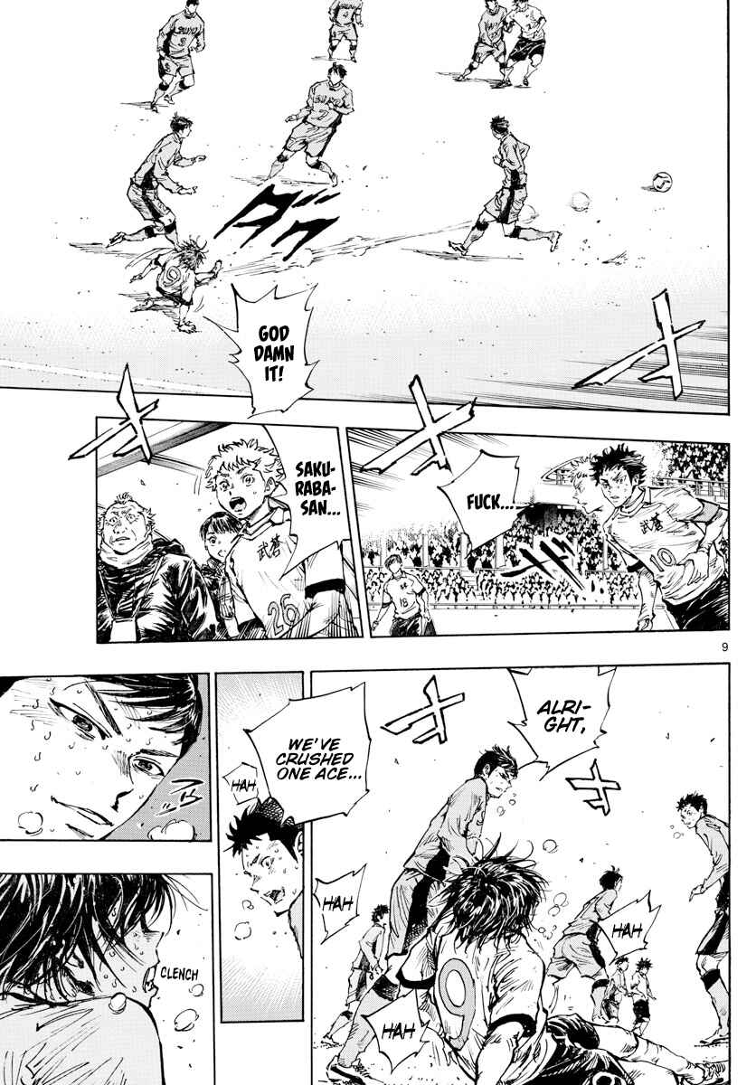 Page 10 Chapter 425 BE BLUES ~Ao ni Nare~