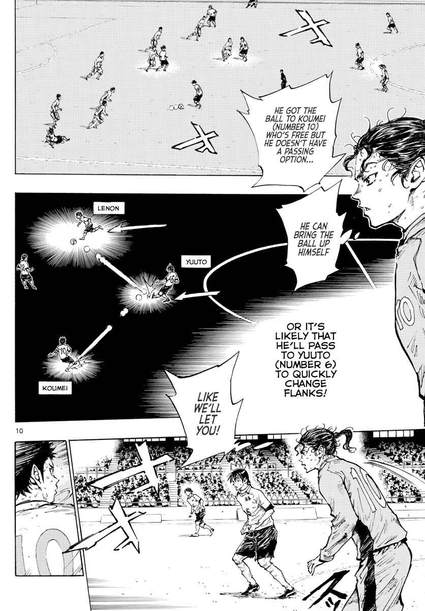 Page 11 Chapter 425 BE BLUES ~Ao ni Nare~