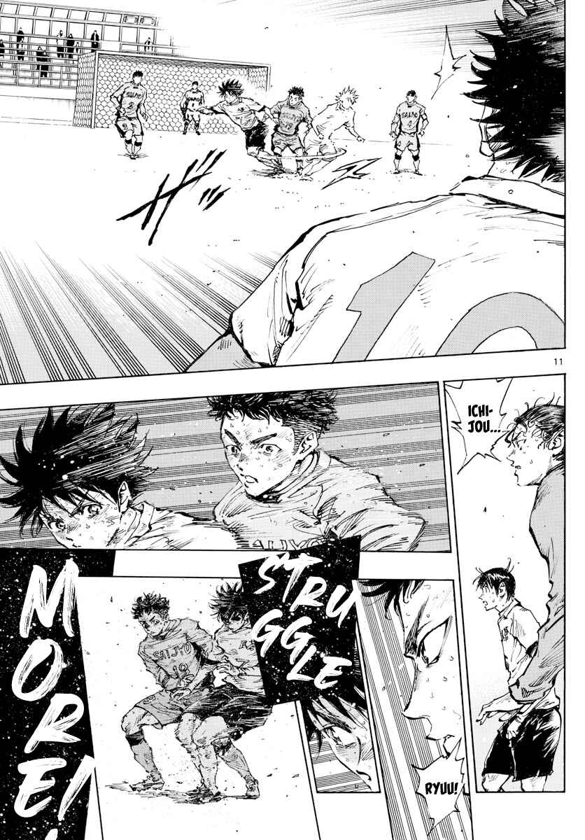 Page 12 Chapter 425 BE BLUES ~Ao ni Nare~