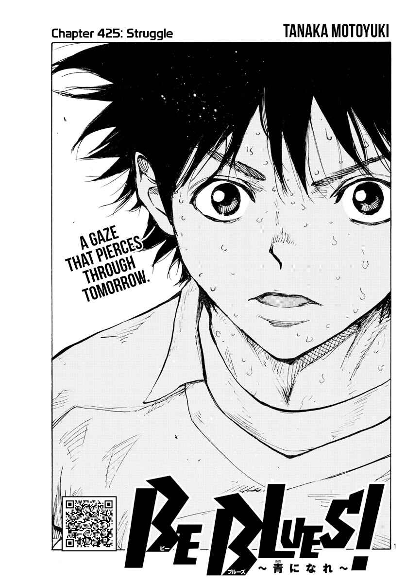 Page 2 Chapter 425 BE BLUES ~Ao ni Nare~