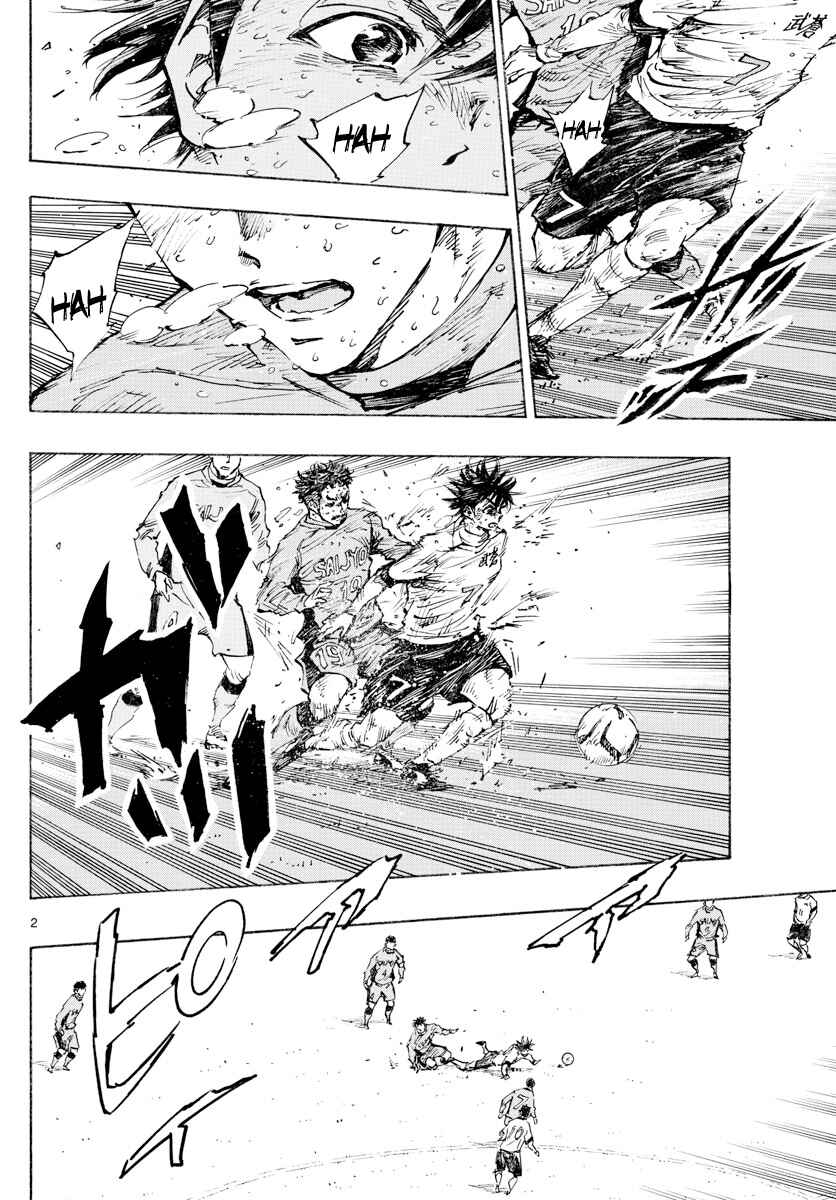 Page 3 Chapter 425 BE BLUES ~Ao ni Nare~