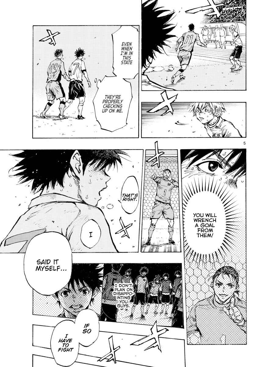 Page 6 Chapter 425 BE BLUES ~Ao ni Nare~