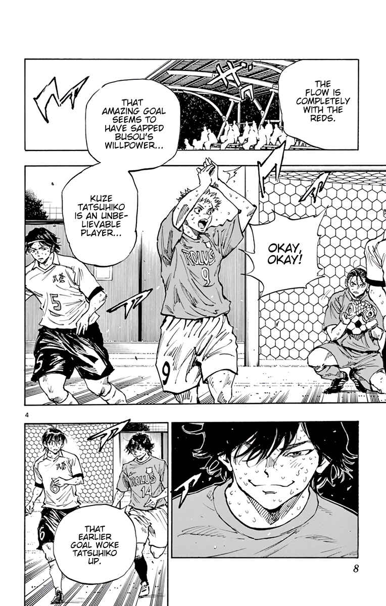 Page 11 Chapter 360 BE BLUES ~Ao ni Nare~