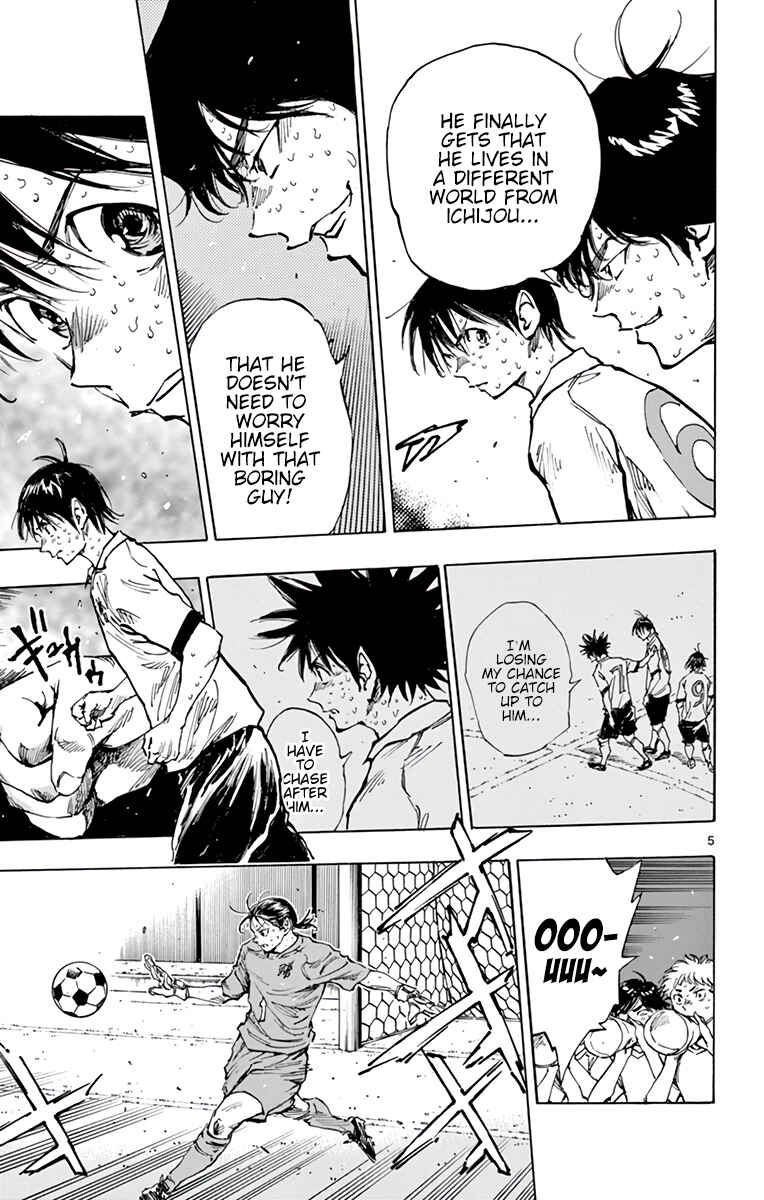Page 12 Chapter 360 BE BLUES ~Ao ni Nare~