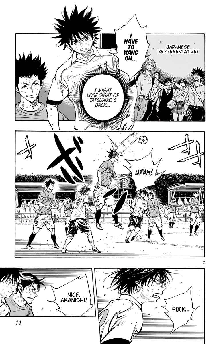 Page 14 Chapter 360 BE BLUES ~Ao ni Nare~