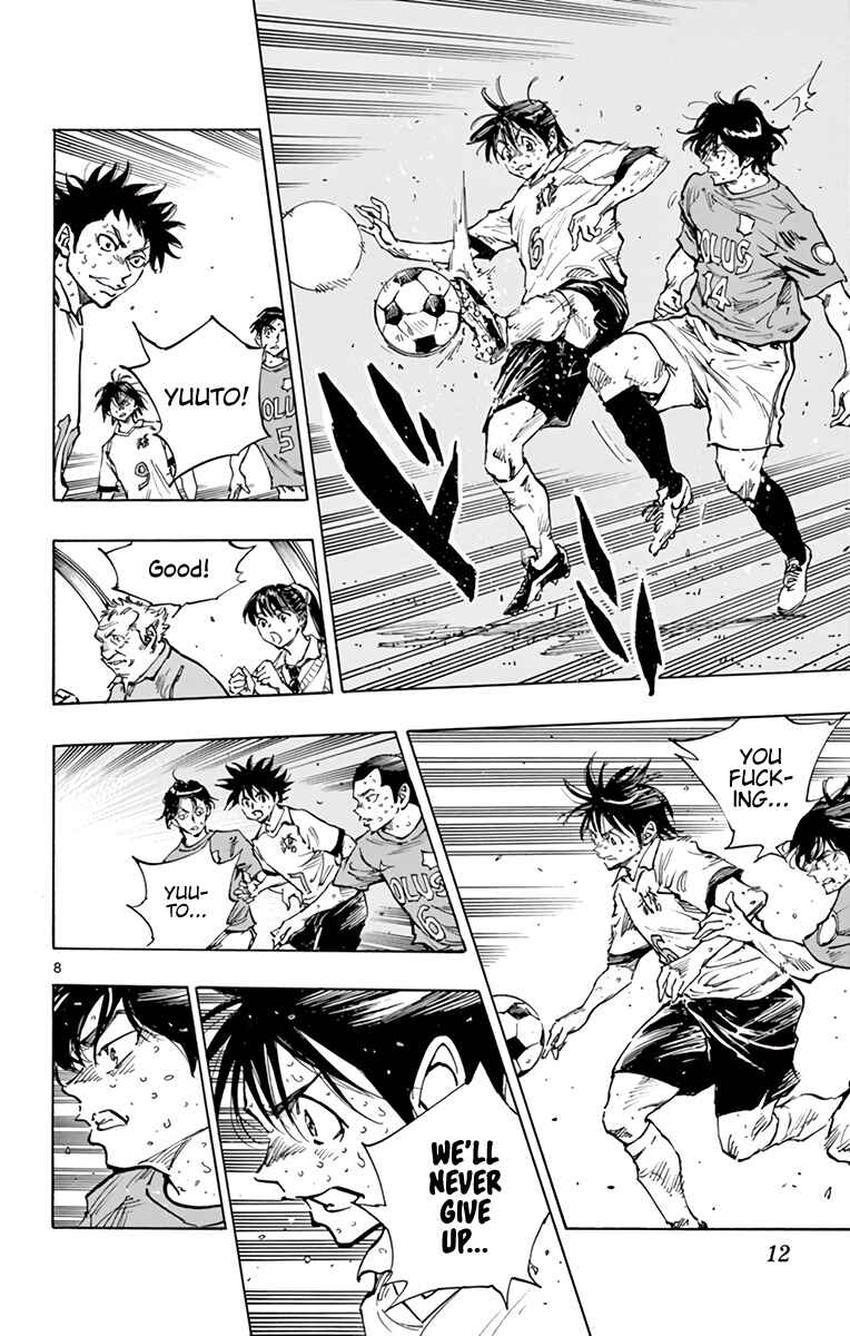 Page 15 Chapter 360 BE BLUES ~Ao ni Nare~