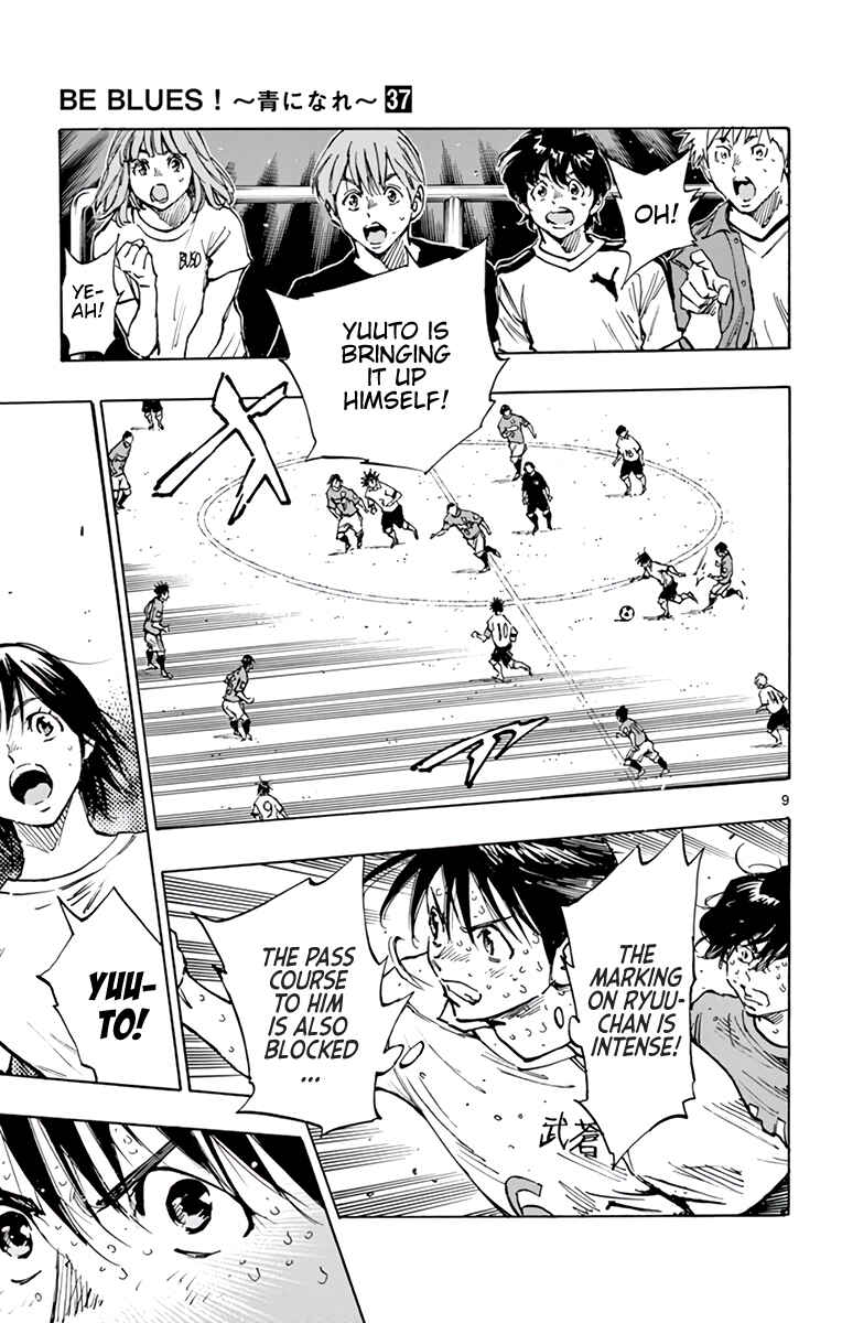 Page 16 Chapter 360 BE BLUES ~Ao ni Nare~