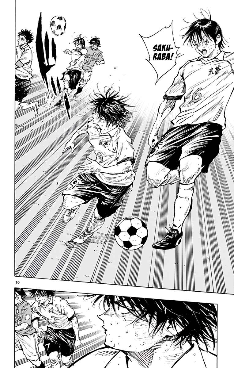 Page 17 Chapter 360 BE BLUES ~Ao ni Nare~