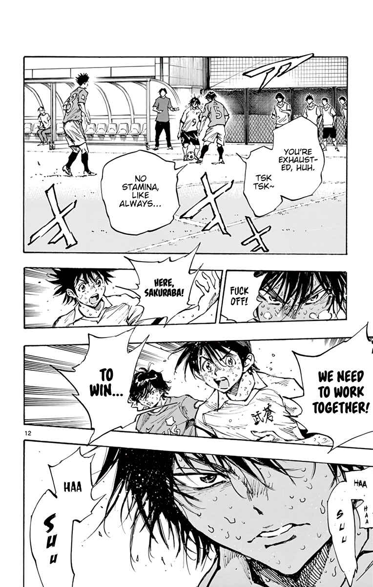 Page 19 Chapter 360 BE BLUES ~Ao ni Nare~