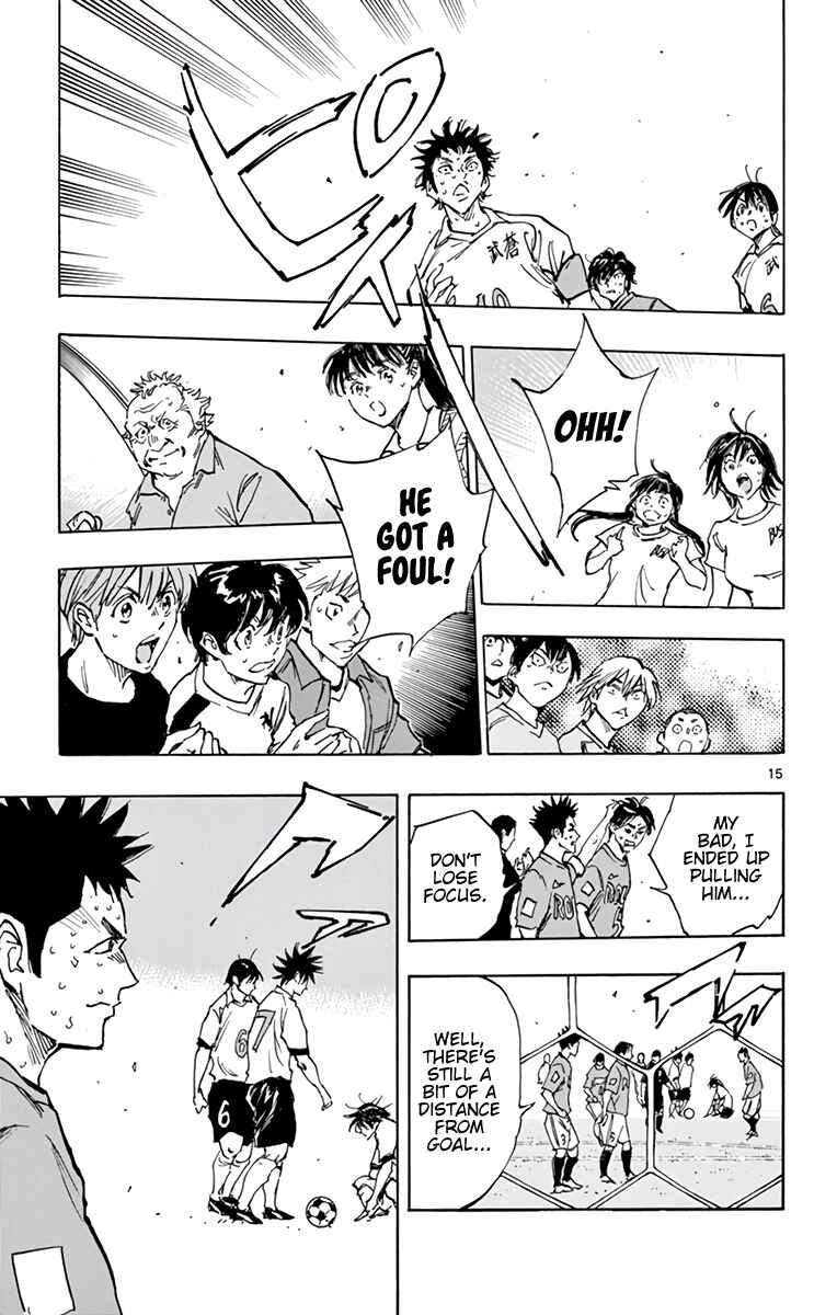 Page 22 Chapter 360 BE BLUES ~Ao ni Nare~
