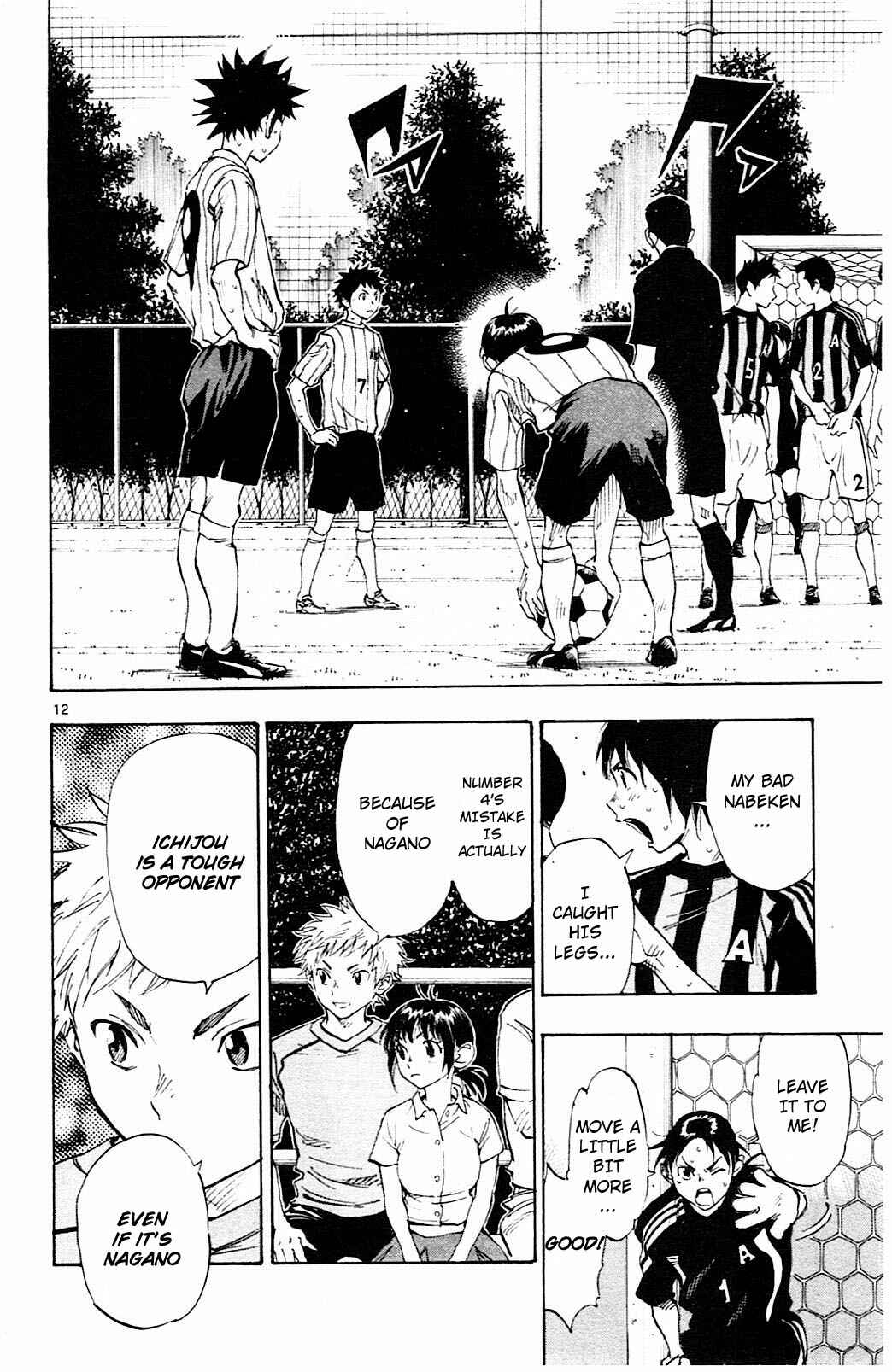 Page 12 Chapter 64 BE BLUES ~Ao ni Nare~