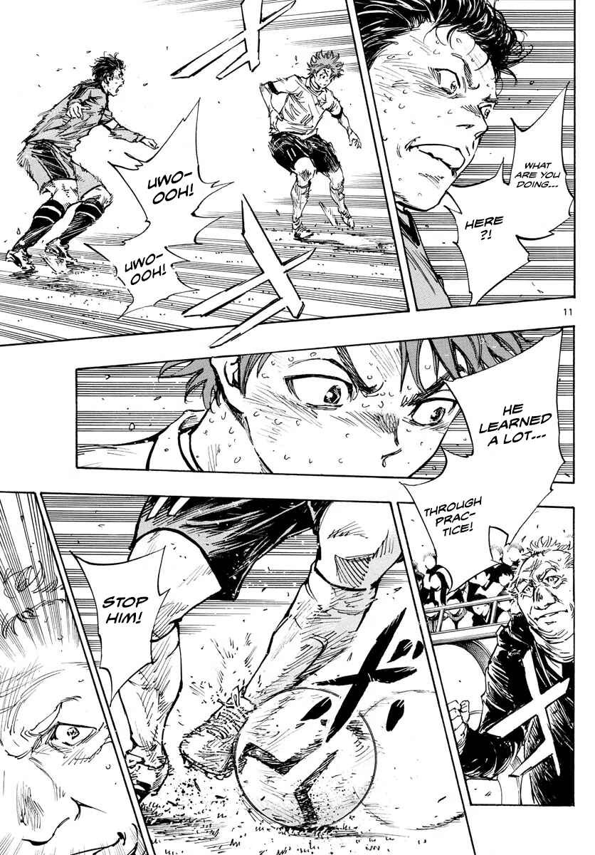 Page 11 Chapter 484 BE BLUES ~Ao ni Nare~