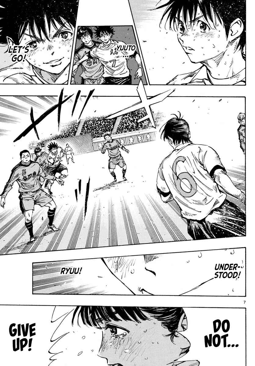 Page 7 Chapter 484 BE BLUES ~Ao ni Nare~