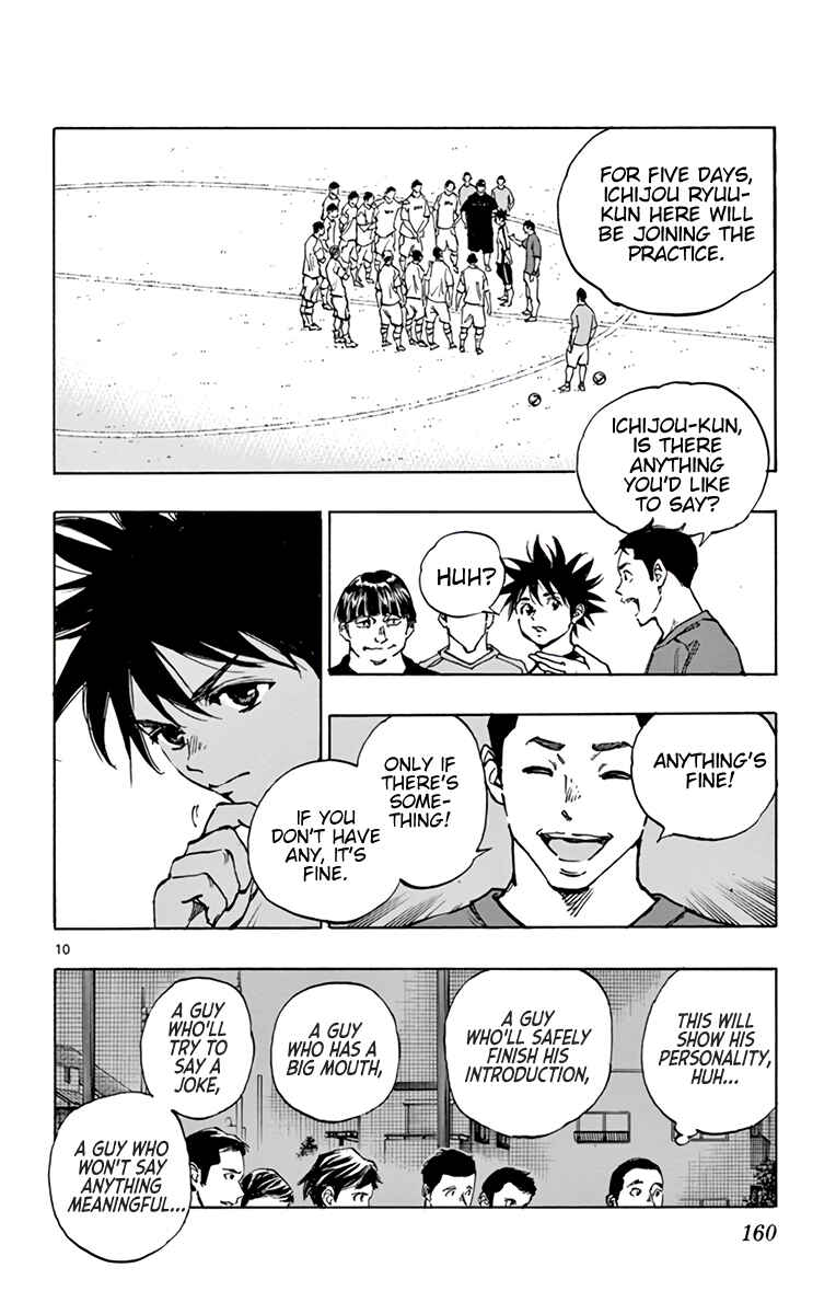 Page 11 Chapter 378 BE BLUES ~Ao ni Nare~
