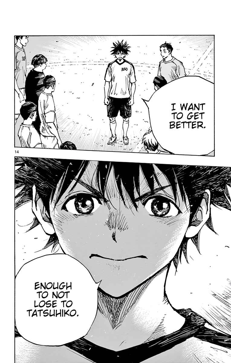 Page 15 Chapter 378 BE BLUES ~Ao ni Nare~
