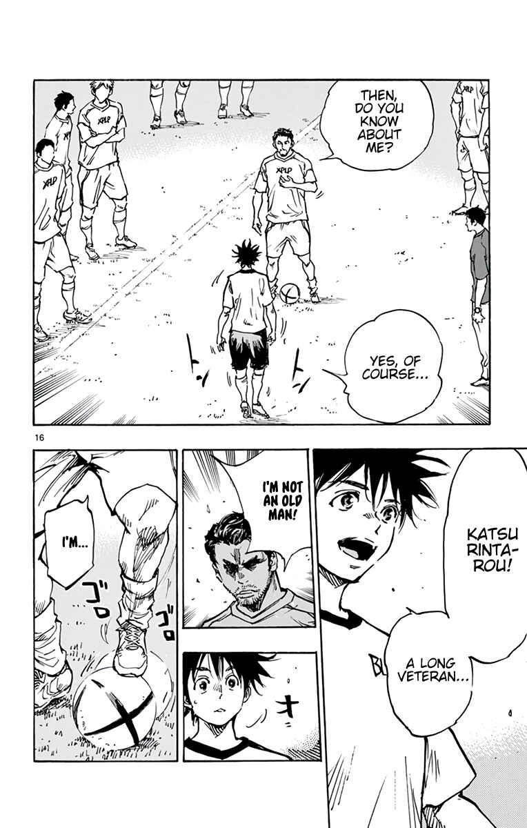 Page 17 Chapter 378 BE BLUES ~Ao ni Nare~