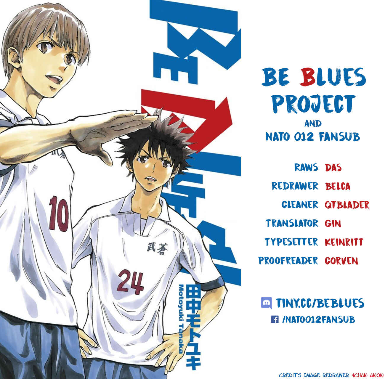 Page 20 Chapter 378 BE BLUES ~Ao ni Nare~