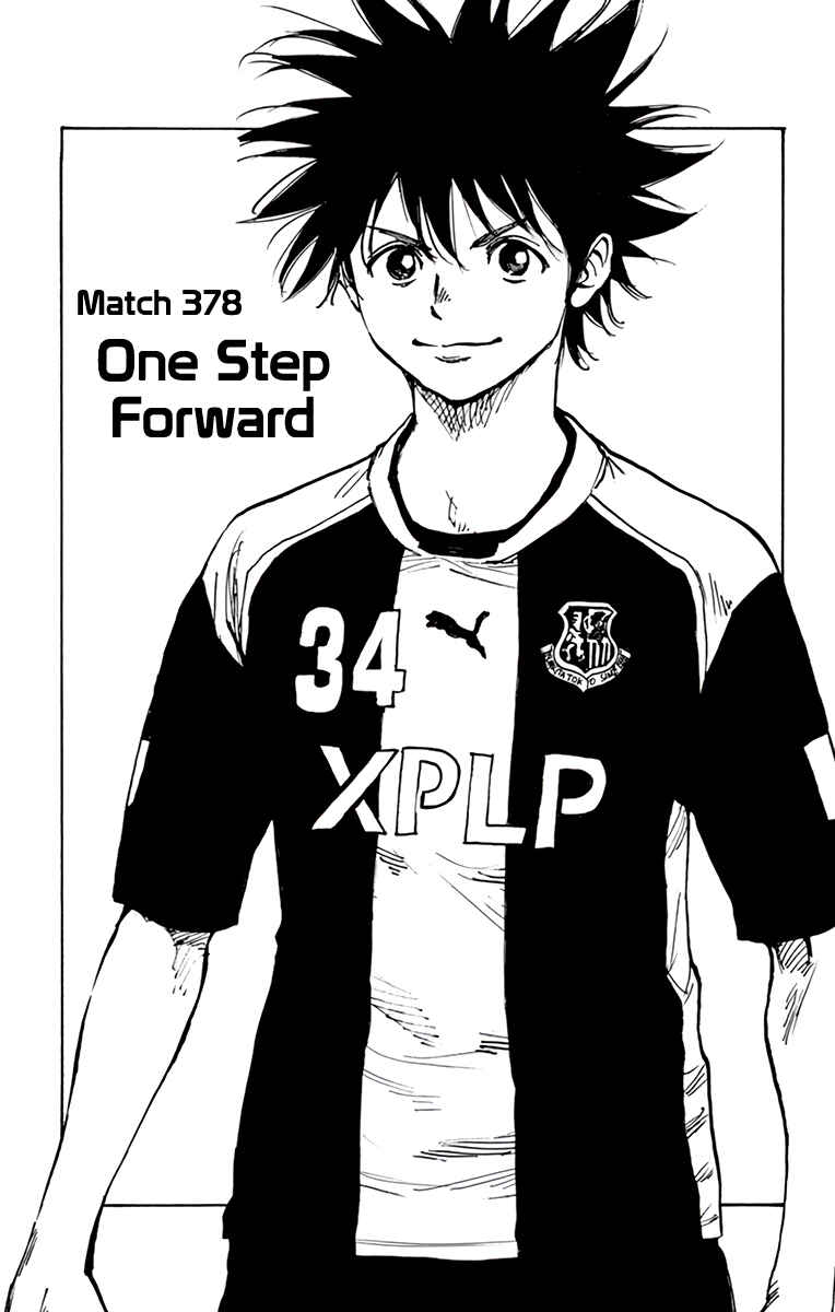 Page 3 Chapter 378 BE BLUES ~Ao ni Nare~