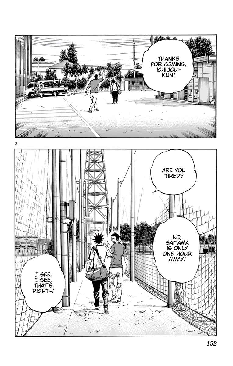 Page 4 Chapter 378 BE BLUES ~Ao ni Nare~
