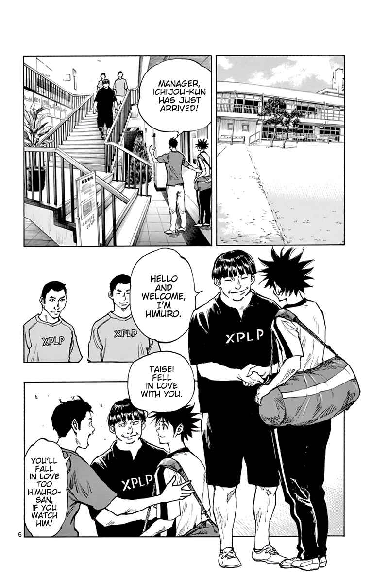 Page 7 Chapter 378 BE BLUES ~Ao ni Nare~