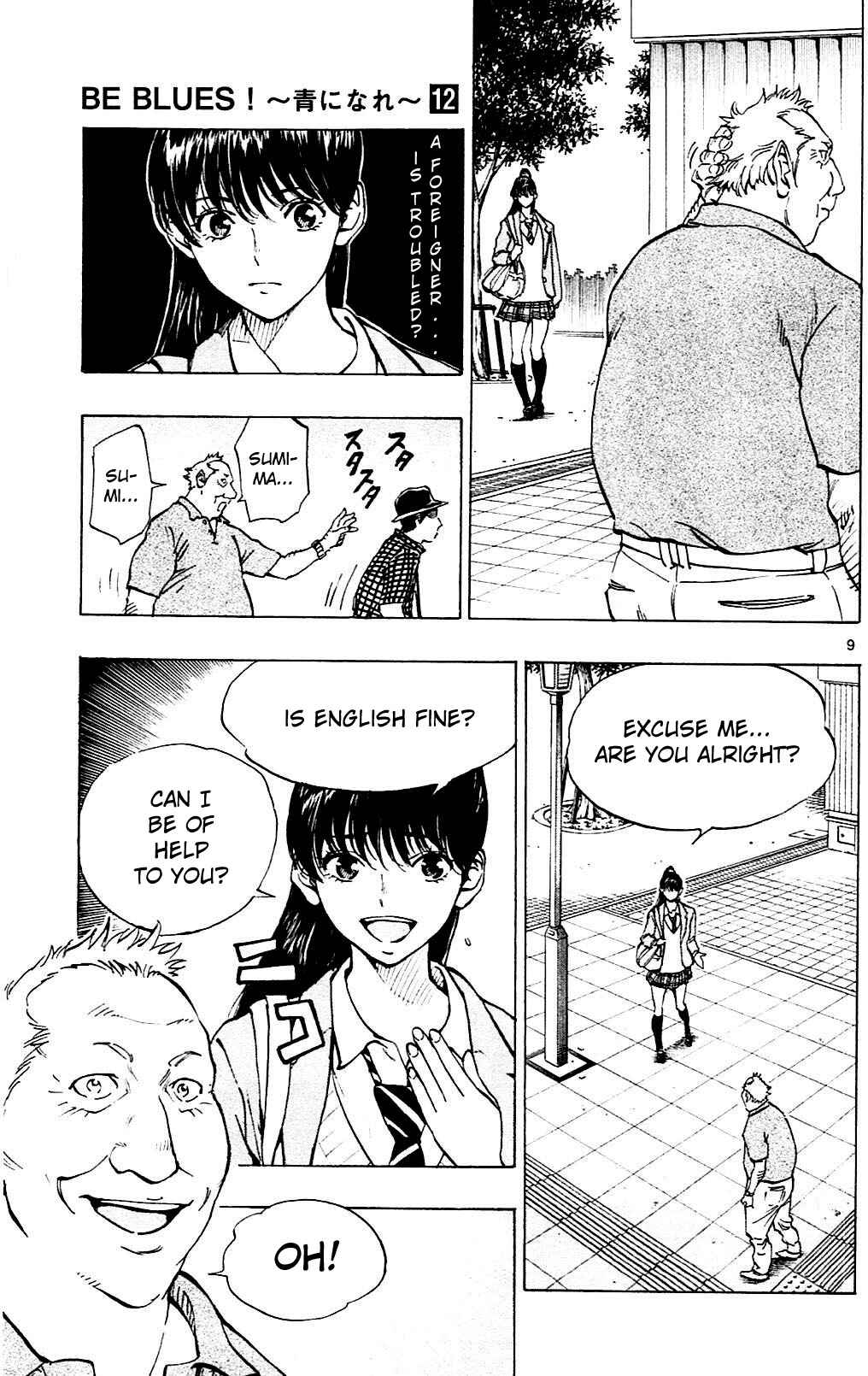 Page 10 Chapter 114 BE BLUES ~Ao ni Nare~