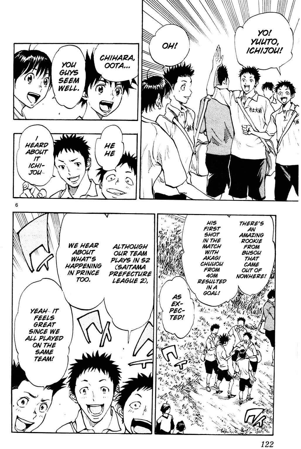 Page 7 Chapter 114 BE BLUES ~Ao ni Nare~