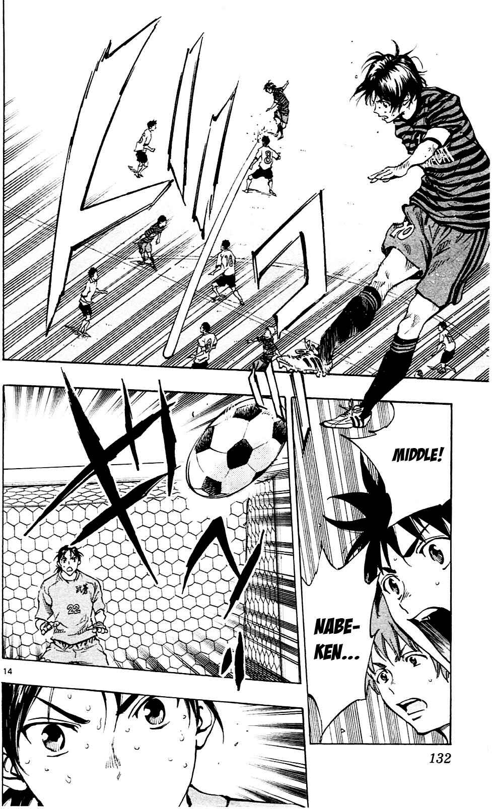 Page 14 Chapter 134 BE BLUES ~Ao ni Nare~