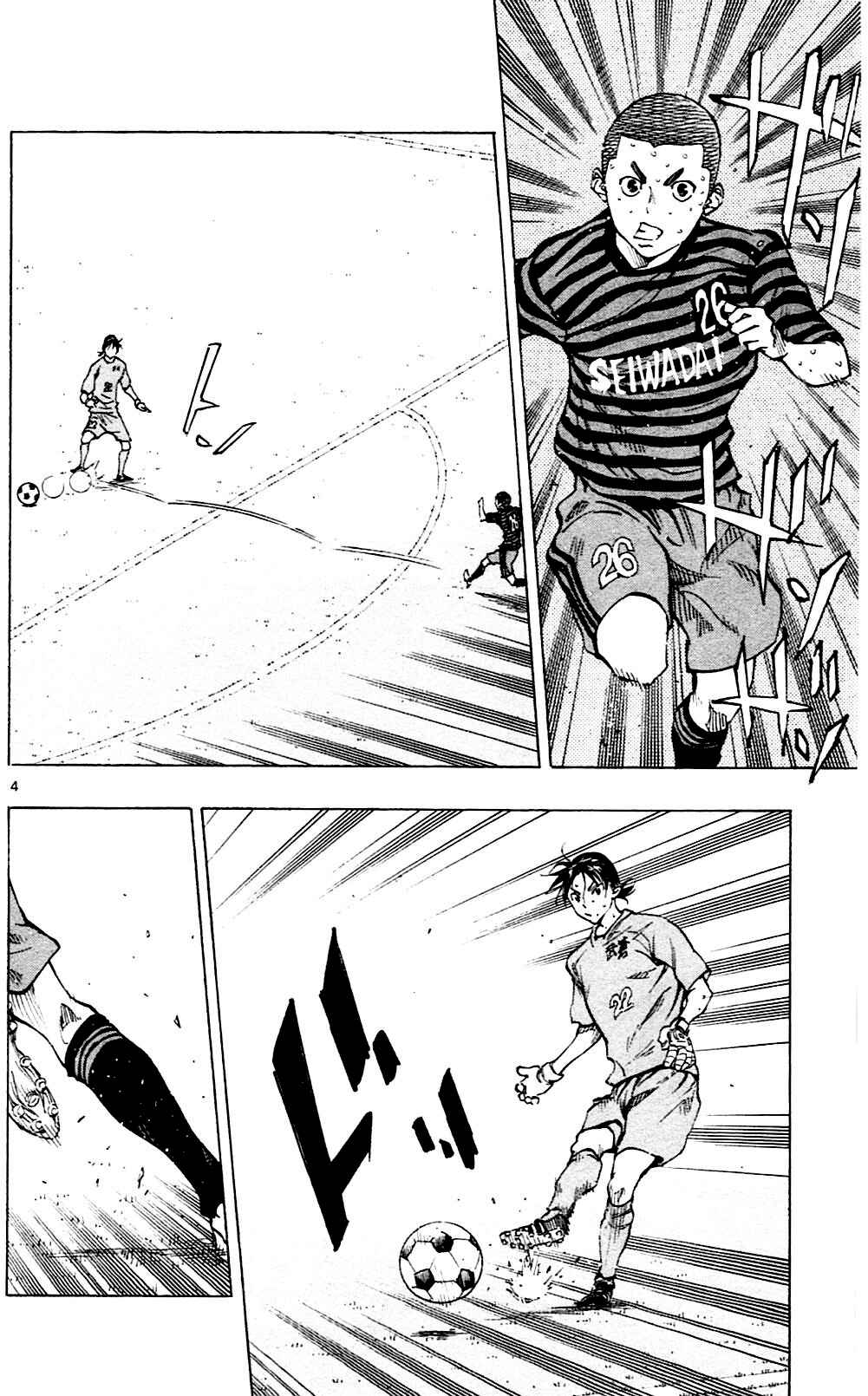 Page 4 Chapter 134 BE BLUES ~Ao ni Nare~