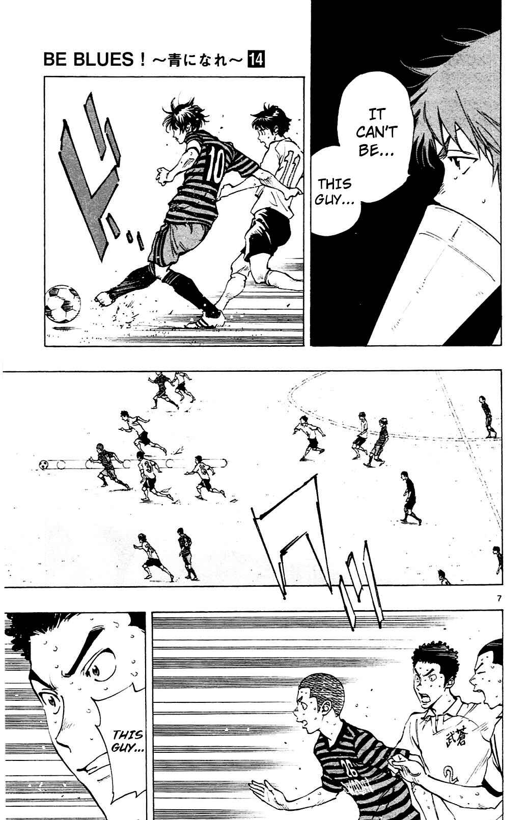 Page 7 Chapter 134 BE BLUES ~Ao ni Nare~