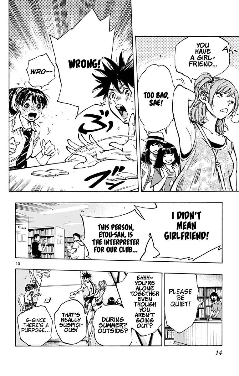 Page 17 Chapter 370 BE BLUES ~Ao ni Nare~