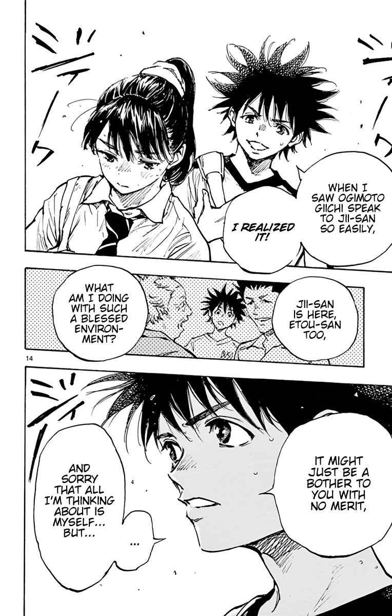 Page 21 Chapter 370 BE BLUES ~Ao ni Nare~