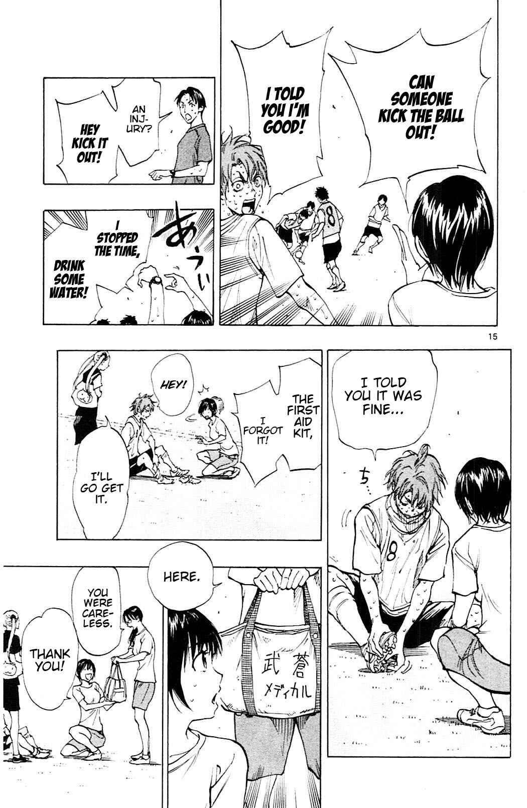 Page 16 Chapter 155 BE BLUES ~Ao ni Nare~