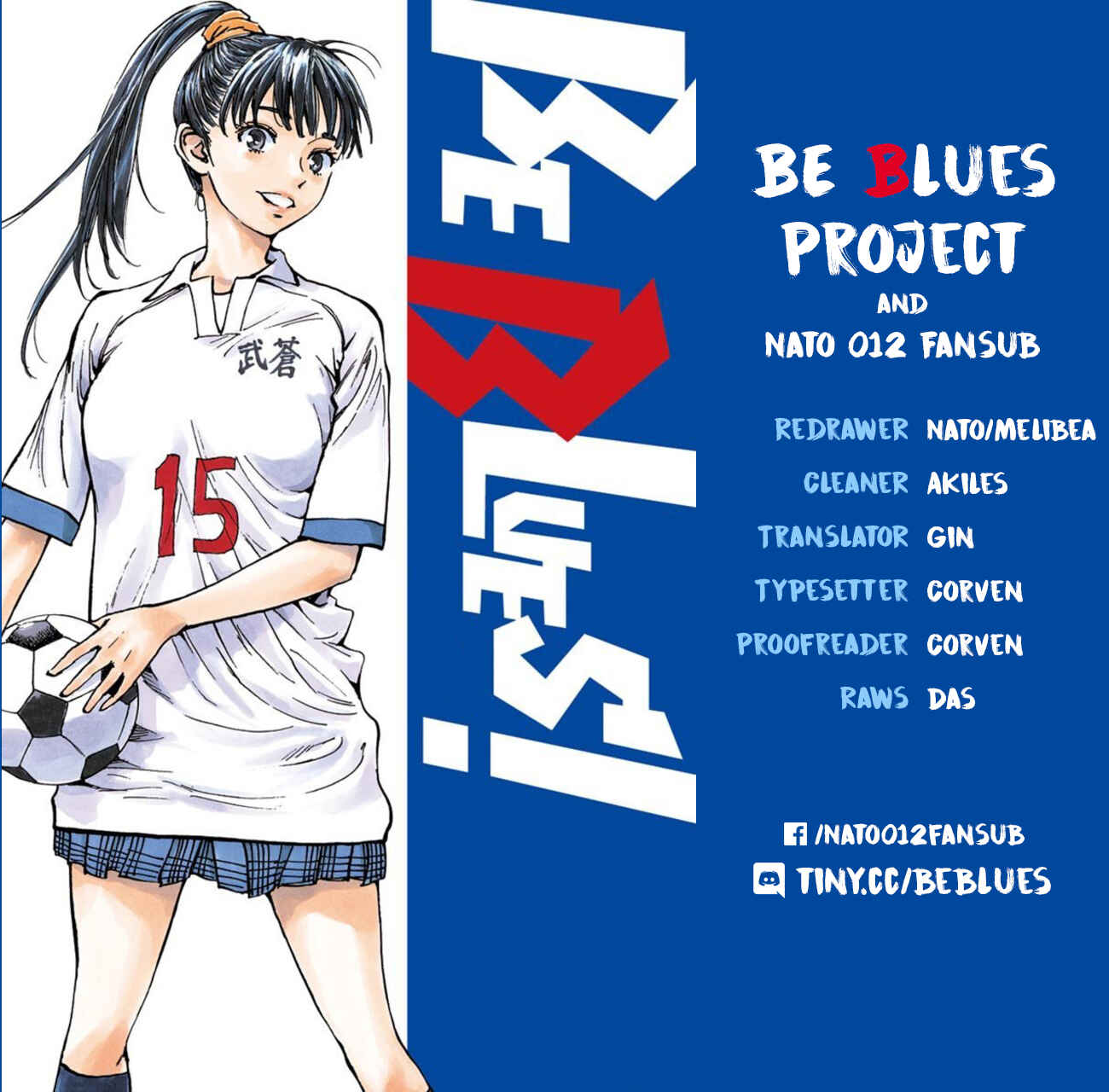 Page 20 Chapter 155 BE BLUES ~Ao ni Nare~