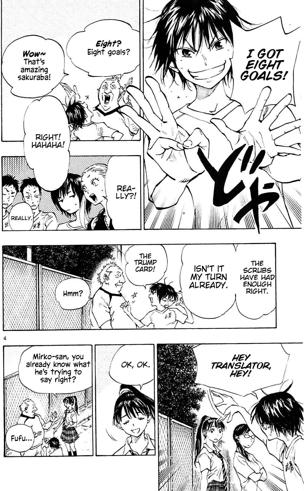 Page 5 Chapter 155 BE BLUES ~Ao ni Nare~