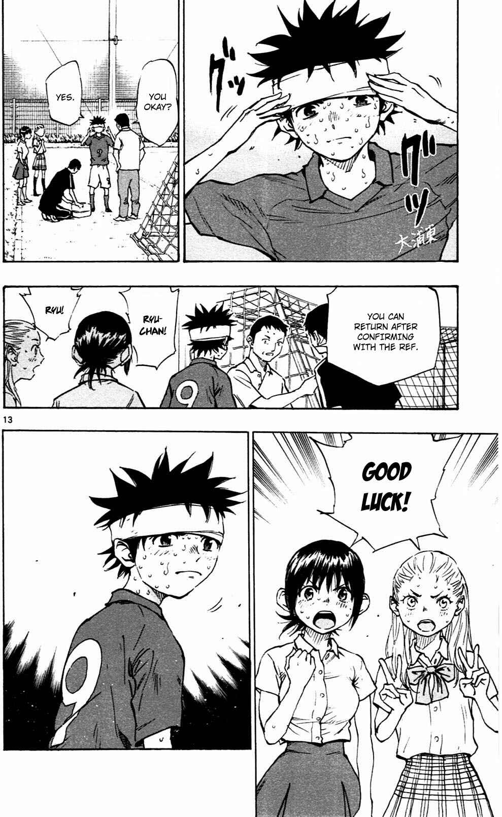 Page 13 Chapter 45 BE BLUES ~Ao ni Nare~