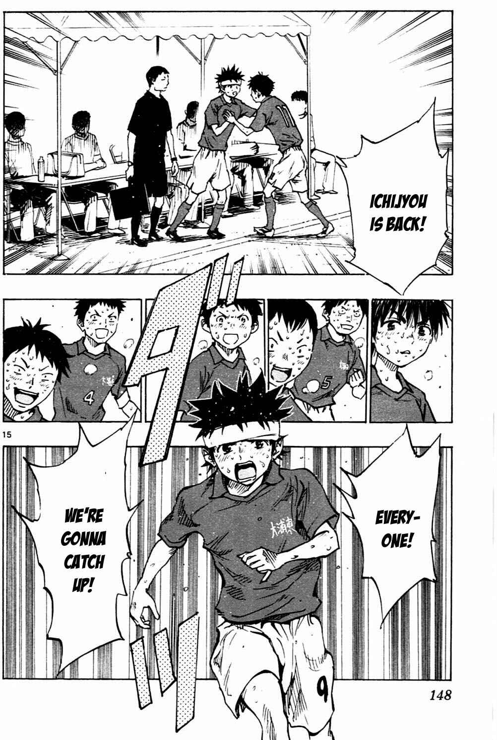 Page 15 Chapter 45 BE BLUES ~Ao ni Nare~