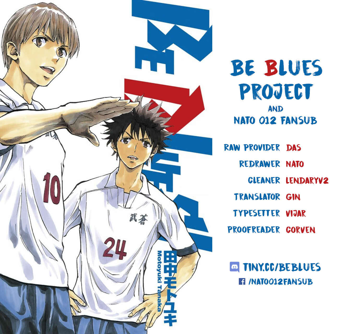 Page 1 Chapter 196 BE BLUES ~Ao ni Nare~