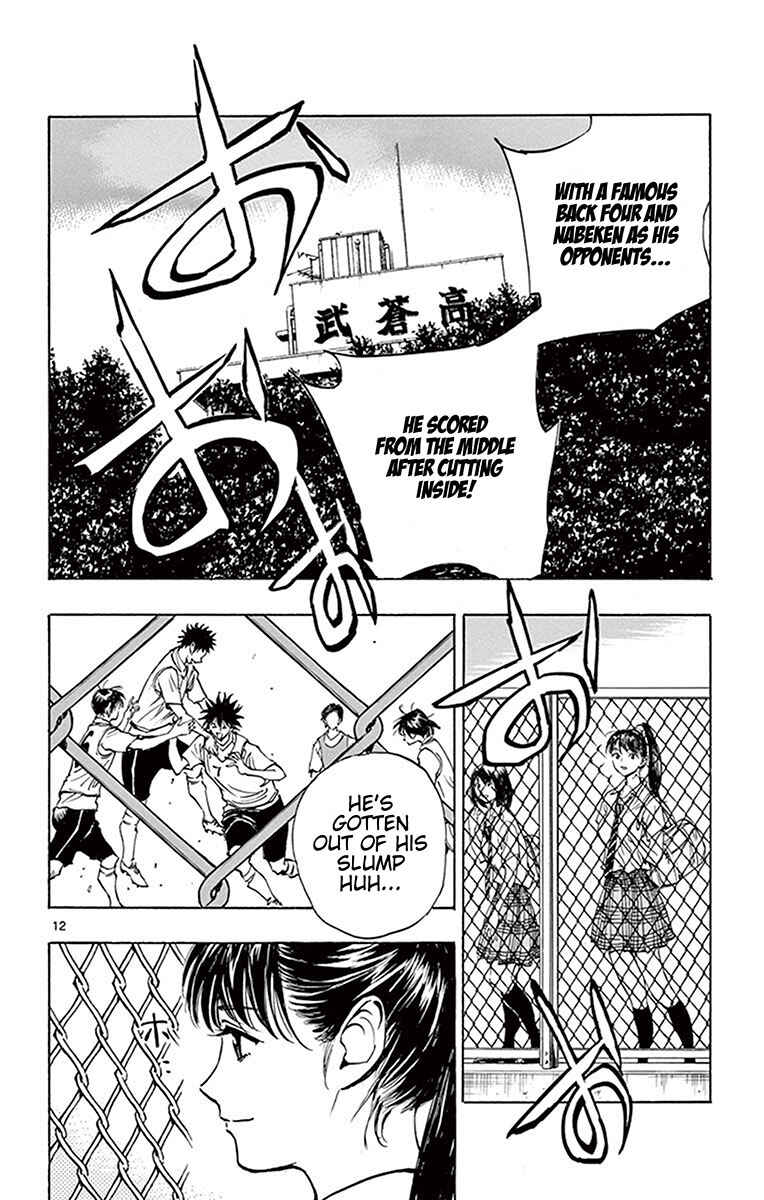 Page 11 Chapter 196 BE BLUES ~Ao ni Nare~
