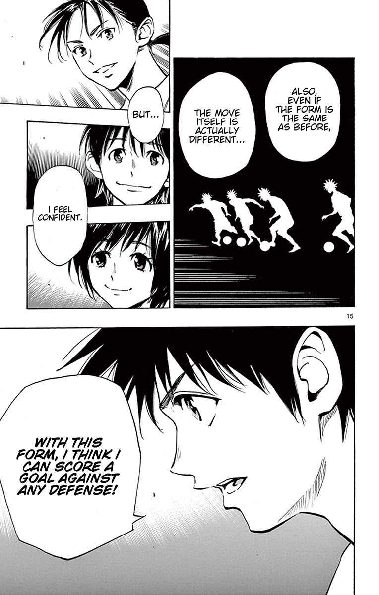 Page 14 Chapter 196 BE BLUES ~Ao ni Nare~