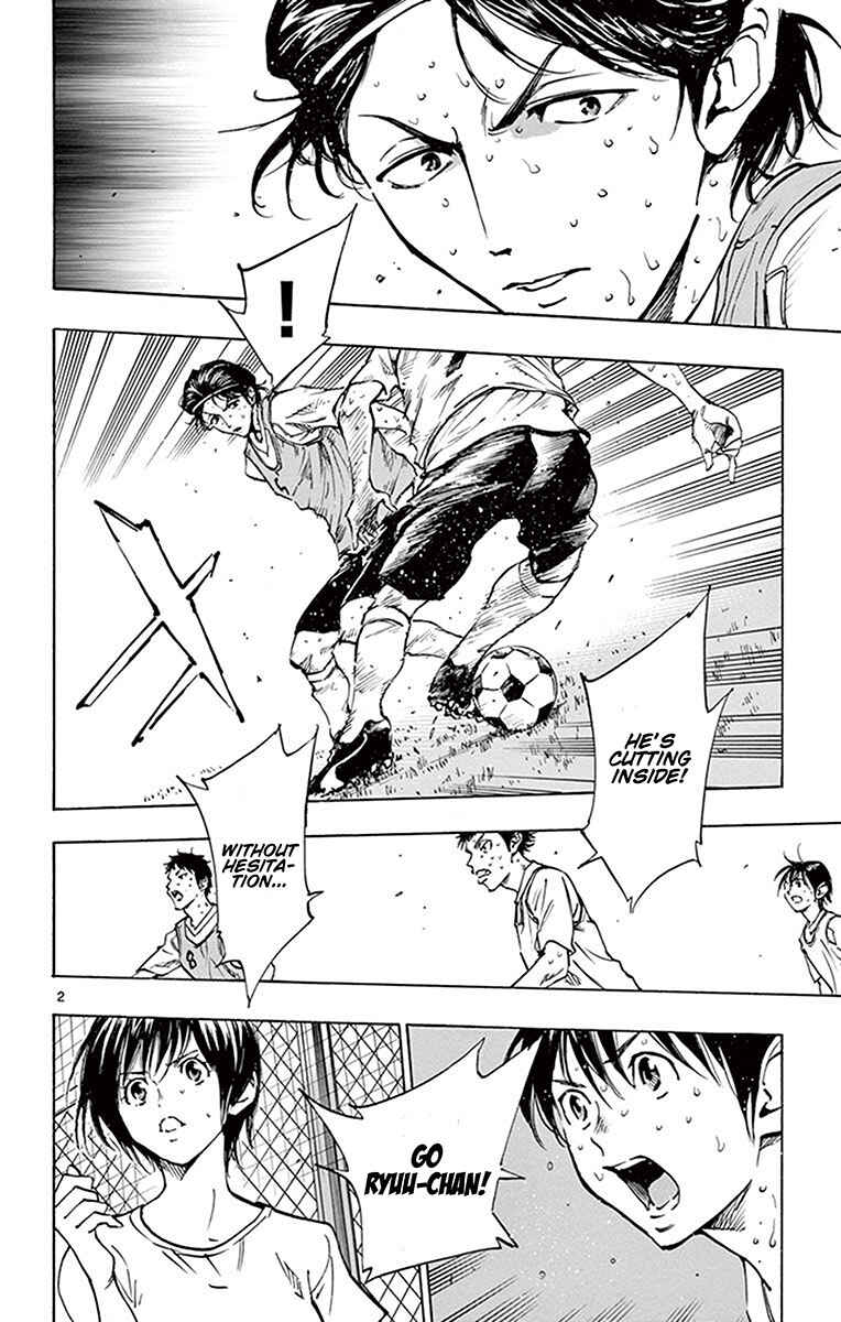 Page 3 Chapter 196 BE BLUES ~Ao ni Nare~