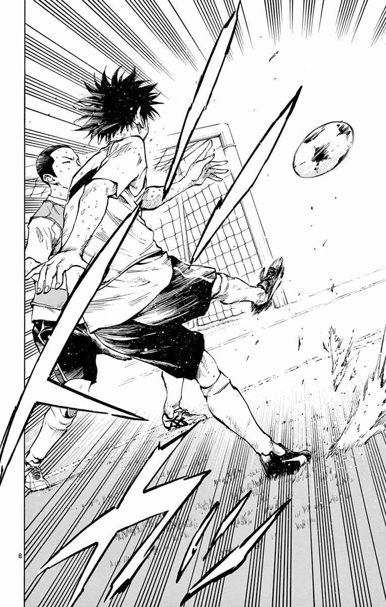 Page 8 Chapter 196 BE BLUES ~Ao ni Nare~