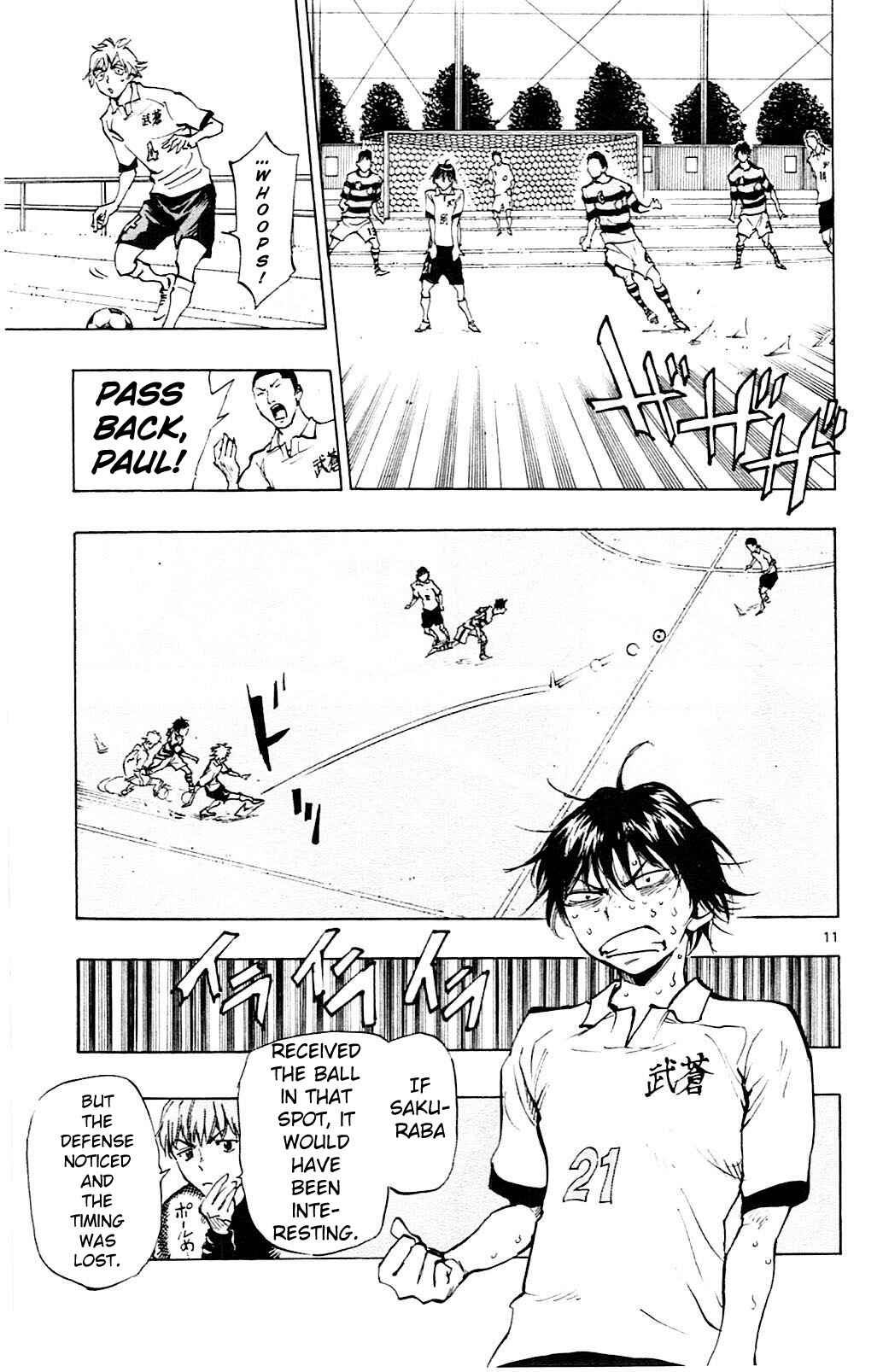 Page 12 Chapter 99 BE BLUES ~Ao ni Nare~